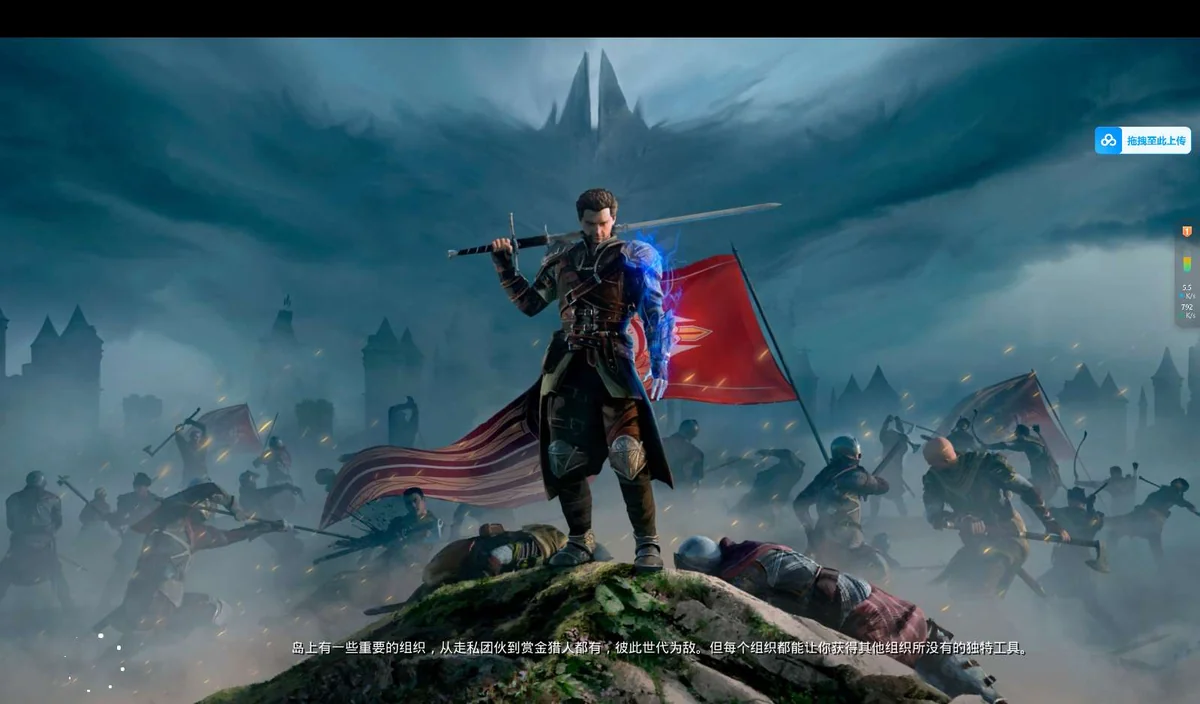 灰雨钢锋v1.06中文版免费下载|开放世界硬核RPG高画质端游-锐品游戏库