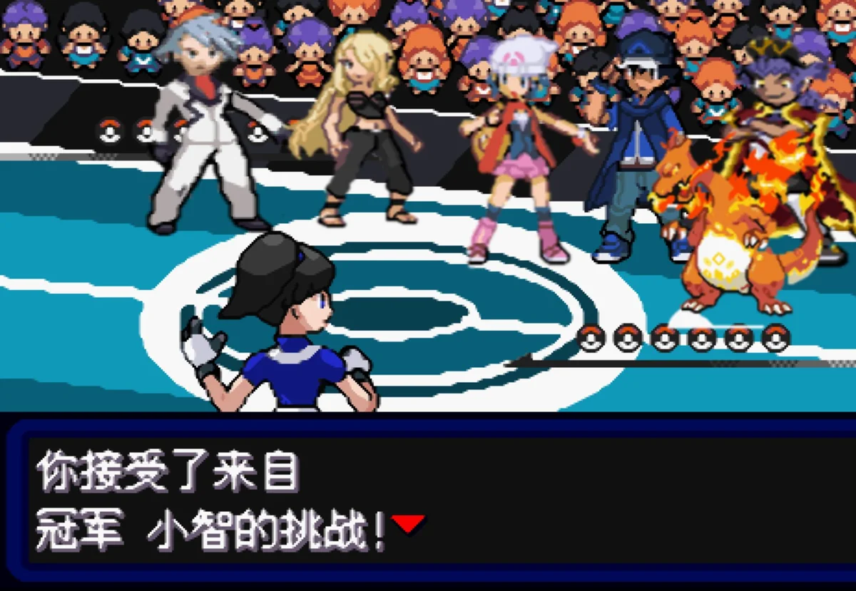 宝可梦蓝星4完结中文版下载|九世代极巨Mega改版高自由度冒险-锐品游戏库