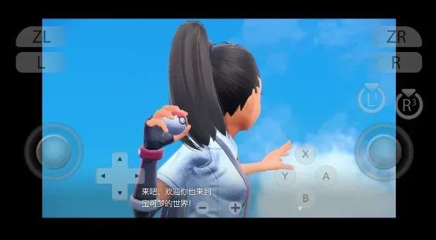 宝可梦朱紫最新Switch中文版开放世界RPG高自由度冒险下载-锐品游戏库