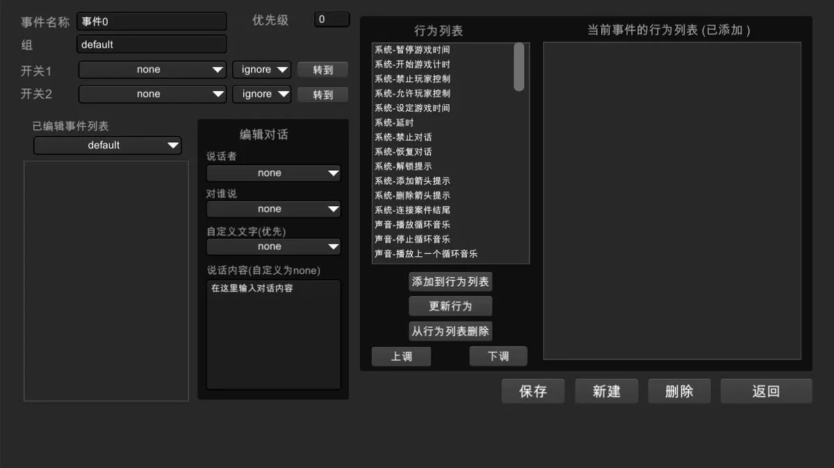 凶手不是我v1.01.0608官方中文版免费下载|高智商完美犯罪模拟器-锐品游戏库