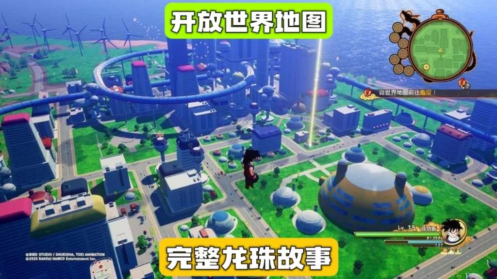 图片[3]-龙珠Z卡卡罗特豪华中文版全DLC开放世界ARPG高帧率双端下载-锐品游戏库