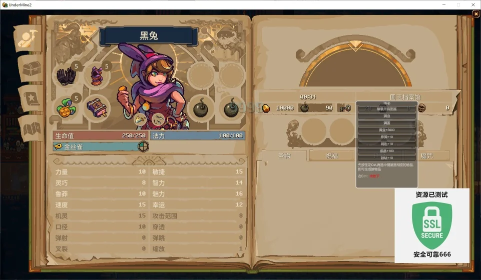 图片[1]-UnderMine 2 v0.6.0.26068中文版高画质Roguelike动作冒险端游免费下载-锐品游戏库