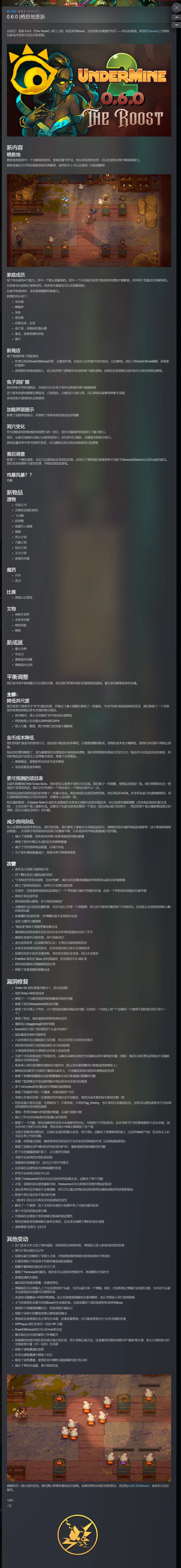 图片[4]-UnderMine 2 v0.6.0.26068中文版高画质Roguelike动作冒险端游免费下载-锐品游戏库