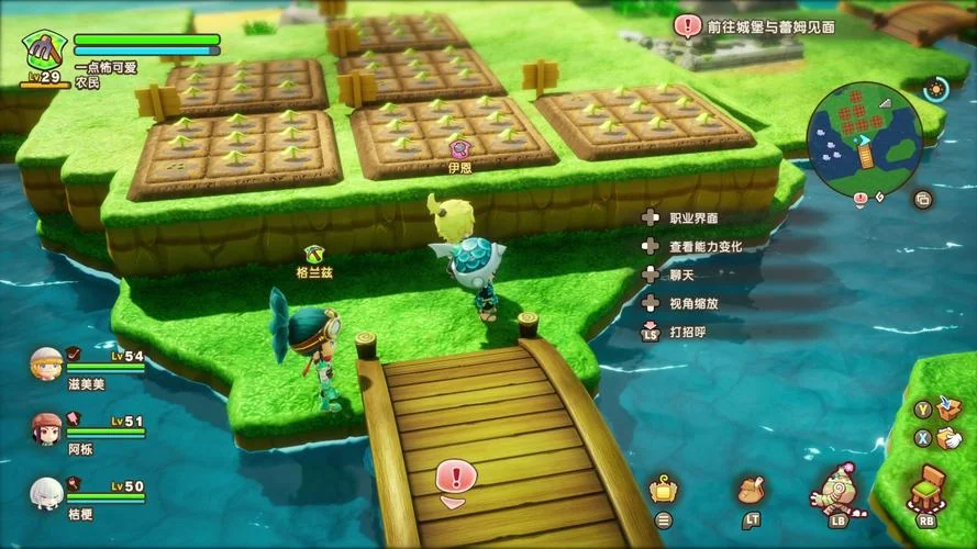 图片[2]-幻想生活i豪华版中文全DLC双端下载 建造经营+ARPG高自由度冒险-锐品游戏库