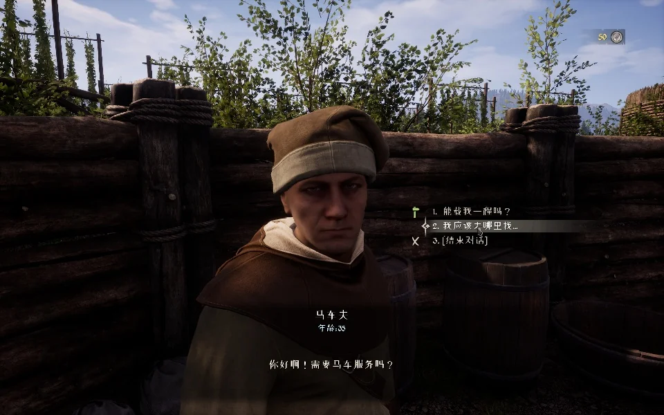 中世纪王朝v2.5.1.2高画质全DLC整合版PC中文免费下载-锐品游戏库