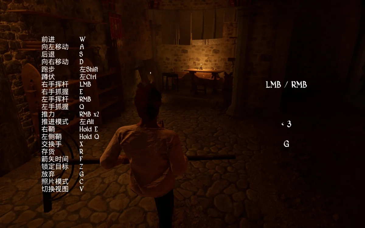 图片[1]-半剑Half Sword v20260218最新中文版 物理格斗模拟游戏高画质下载-锐品游戏库