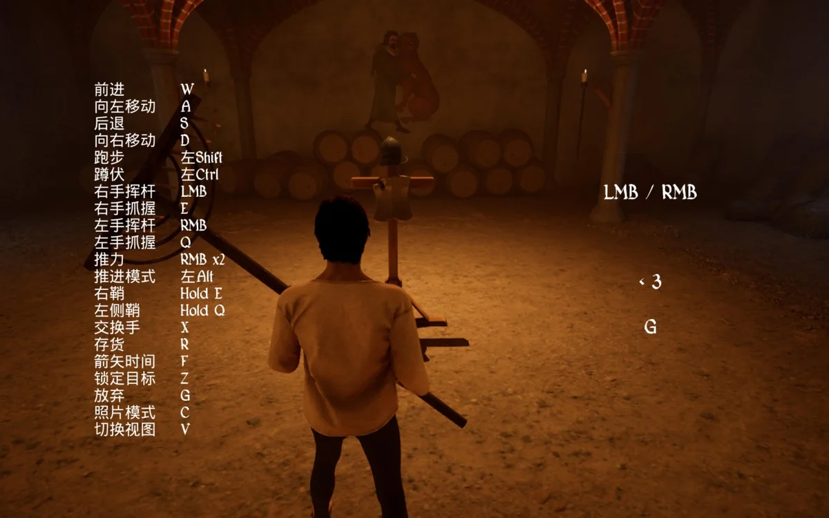 图片[4]-半剑Half Sword v20260218最新中文版 物理格斗模拟游戏高画质下载-锐品游戏库