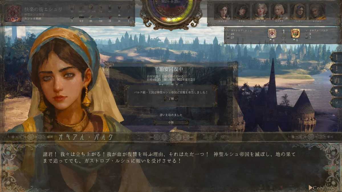 图片[2]-历史的终结v26.02.24中文版高自由度中世纪沙盒SRPG免费下载-锐品游戏库