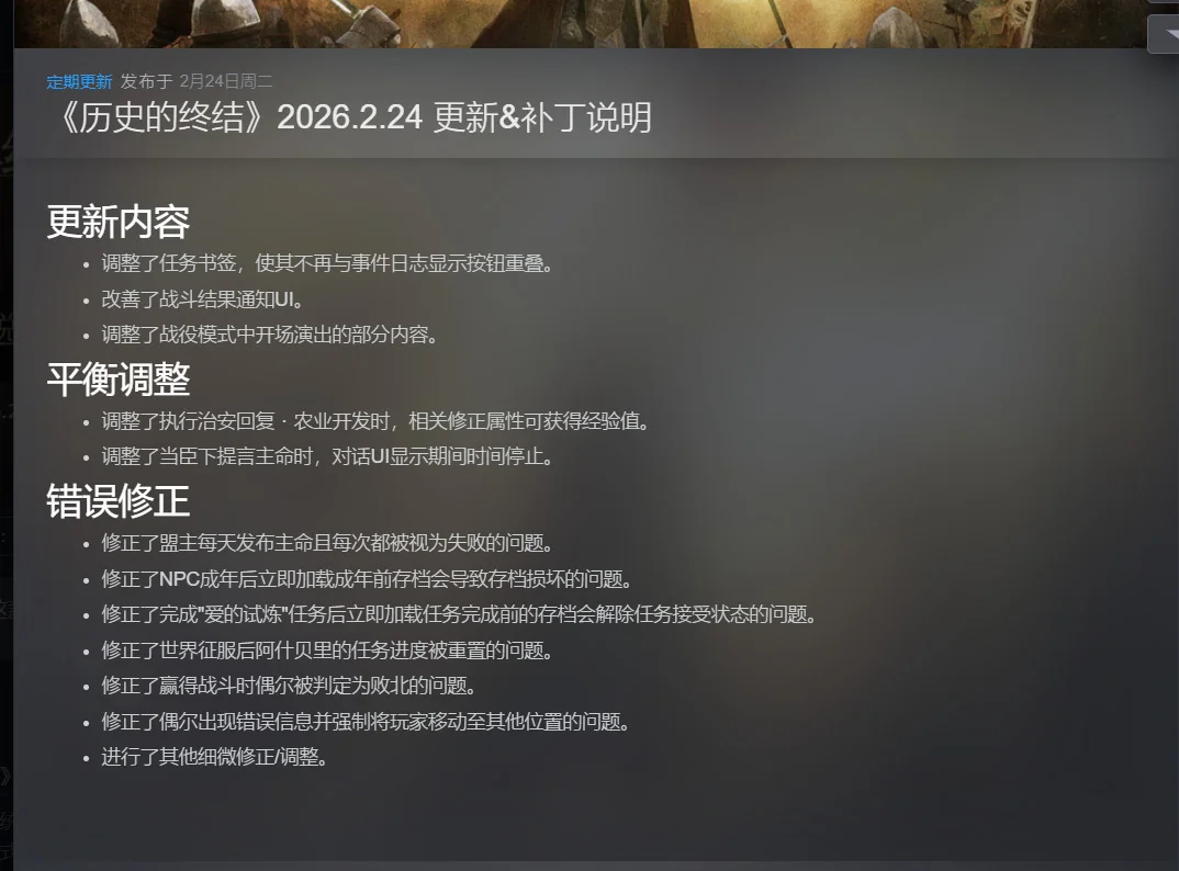 图片[3]-历史的终结v26.02.24中文版高自由度中世纪沙盒SRPG免费下载-锐品游戏库