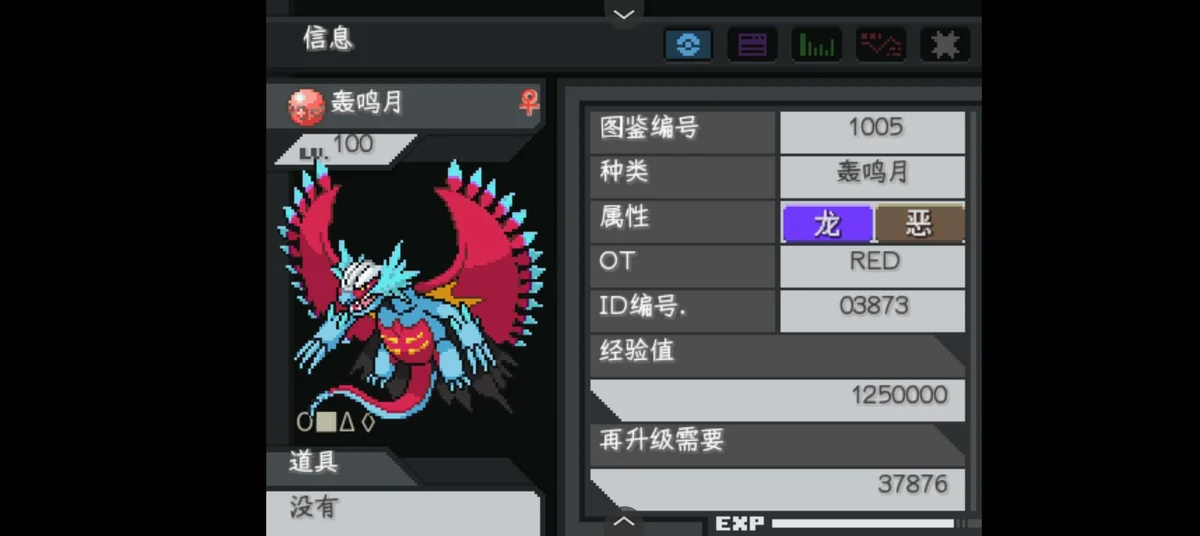 图片[2]-宝可梦：重生豪华版双端中文下载 原创地图+1-9代精灵Mega极巨化-锐品游戏库