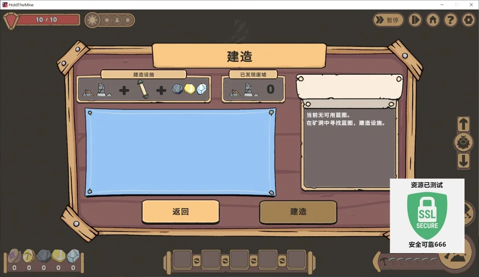 图片[2]-深矿防线v0.7.30中文版最新Roguelike生存塔防高画质端游免费下载-锐品游戏库