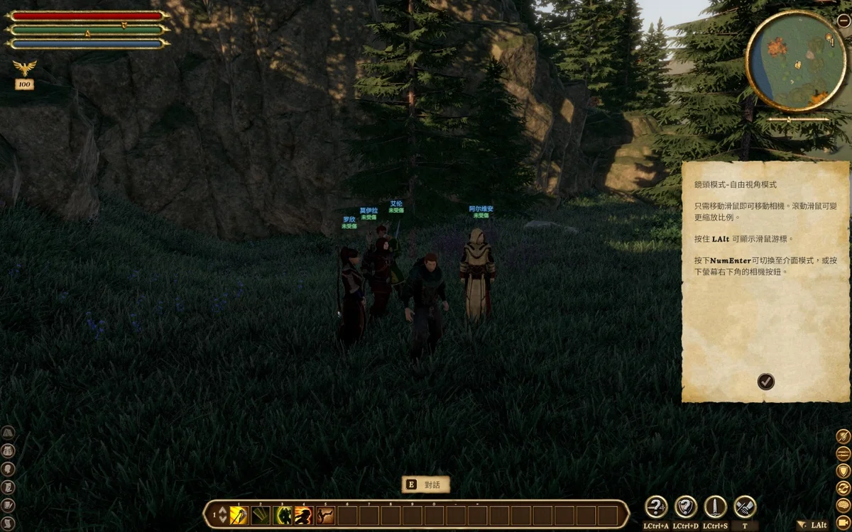 埃伦加德升天v1.21.0最新中文版高画质魔幻RPG即时暂停战斗免费下载-锐品游戏库