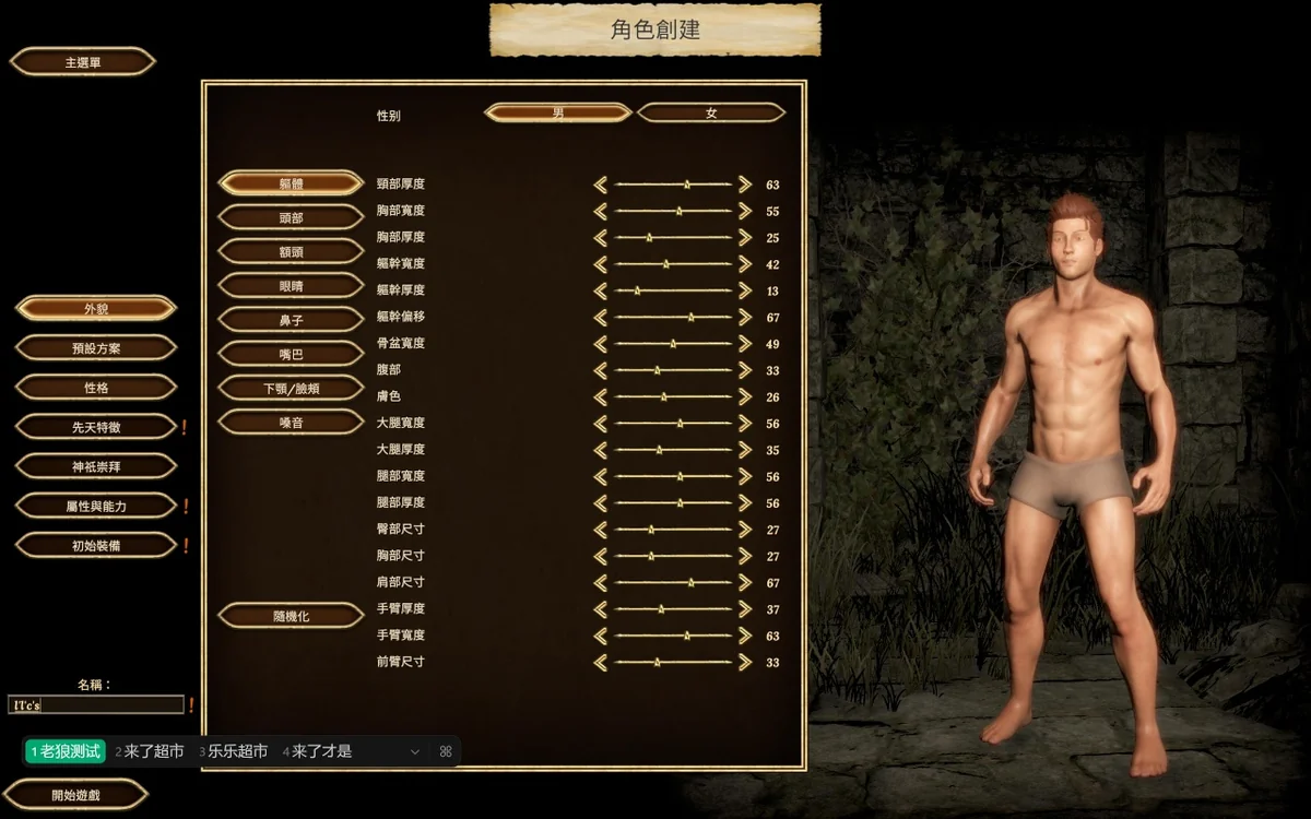 图片[5]-埃伦加德升天v1.21.0最新中文版高画质魔幻RPG即时暂停战斗免费下载-锐品游戏库