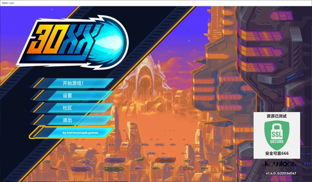 图片[3]-30XX v1.4.0豪华中文版Roguelike平台跳跃高画质端游免费下载-锐品游戏库