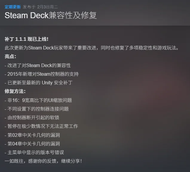 图片[2]-死亡之屋2重制版2026最新中文版免安装高画质下载-锐品游戏库