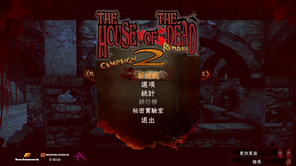 图片[4]-死亡之屋2重制版2026最新中文版免安装高画质下载-锐品游戏库