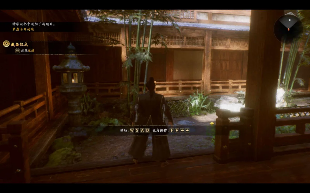 仁王3 v1.03.02中文豪华版全DLC高画质动作RPG免费下载-锐品游戏库