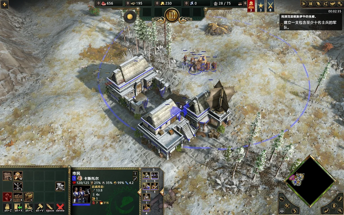 神话时代重述版v100.19.1611.0高级全DLC中文版高画质RTS下载-锐品游戏库