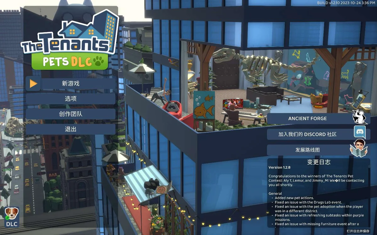 租房达人The Tenants v1.2.10中文全DLC高画质模拟经营端游免费下载-锐品游戏库
