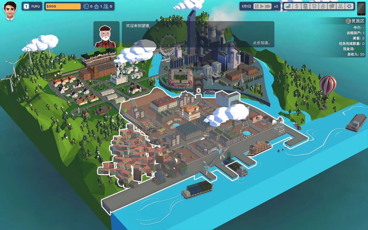 图片[4]-租房达人The Tenants v1.2.10中文全DLC高画质模拟经营端游免费下载-锐品游戏库