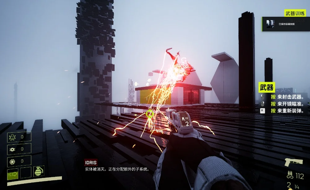 虚空破坏者v0.11.18中文版下载|高画质肉鸽FPS动作游戏最新PC端-锐品游戏库