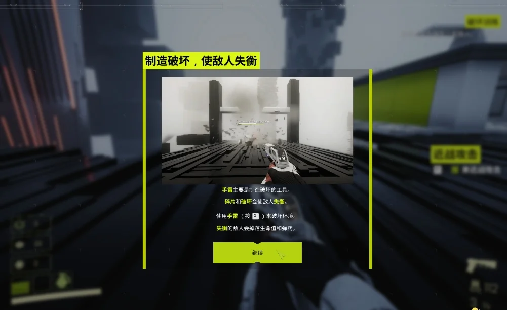 图片[1]-虚空破坏者v0.11.18中文版下载|高画质肉鸽FPS动作游戏最新PC端-锐品游戏库