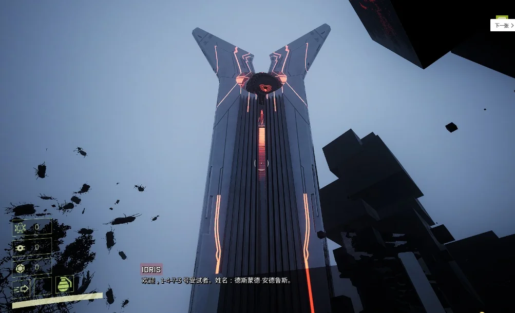 图片[3]-虚空破坏者v0.11.18中文版下载|高画质肉鸽FPS动作游戏最新PC端-锐品游戏库