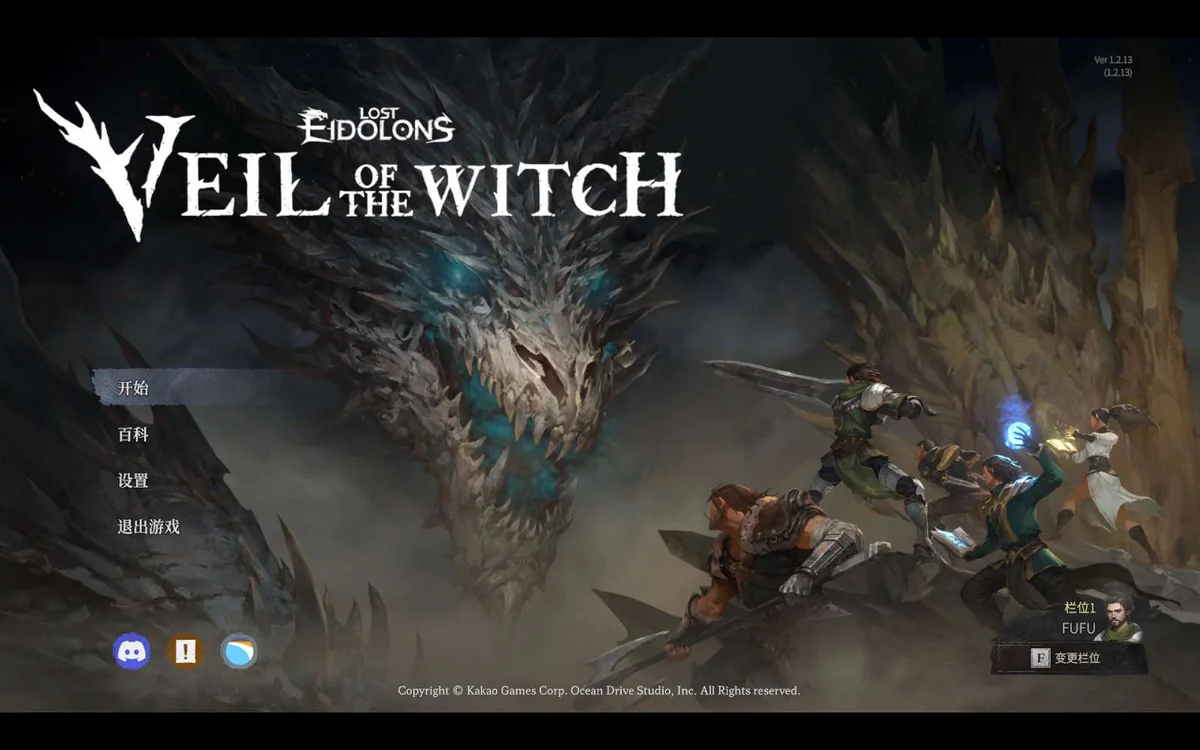 幻灵降世录女巫的面纱v1.3.13中文版高画质战术RPG免费下载-锐品游戏库