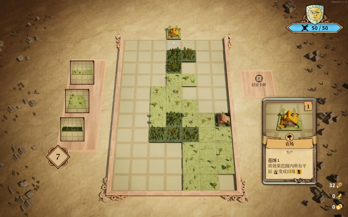 方块公国v1.2.19中文版策略Roguelite高画质免费下载-锐品游戏库