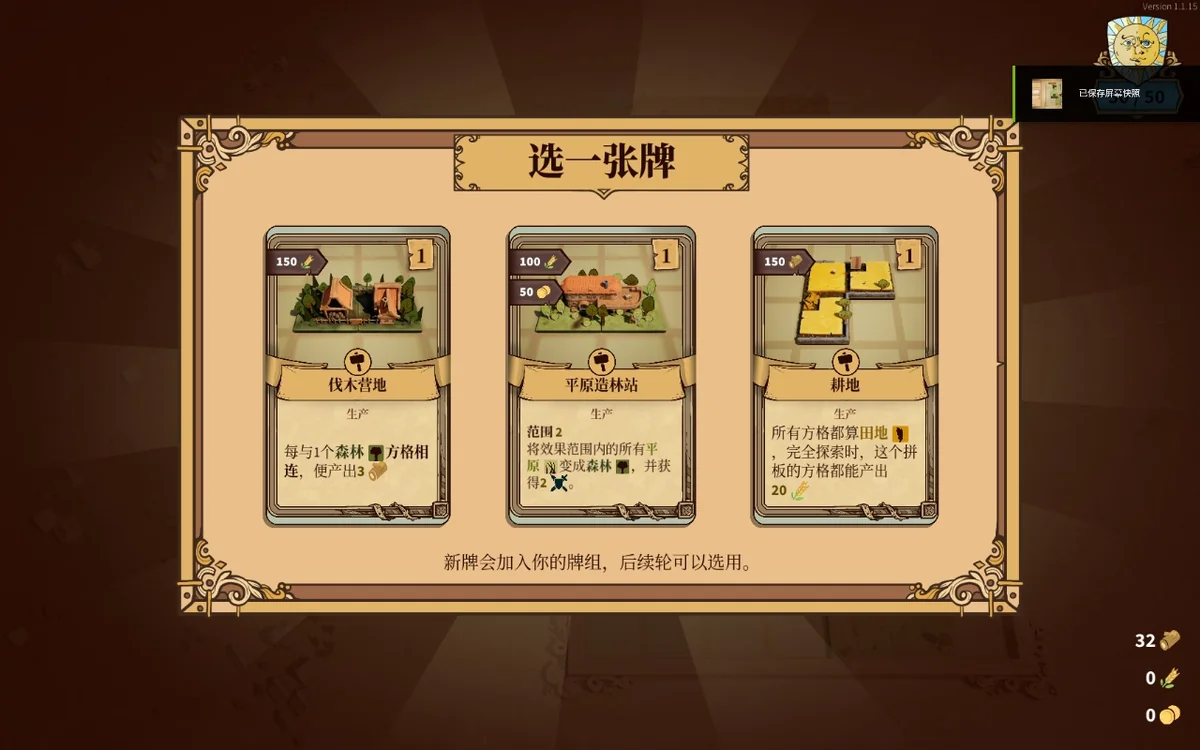 图片[2]-方块公国v1.2.19中文版策略Roguelite高画质免费下载-锐品游戏库