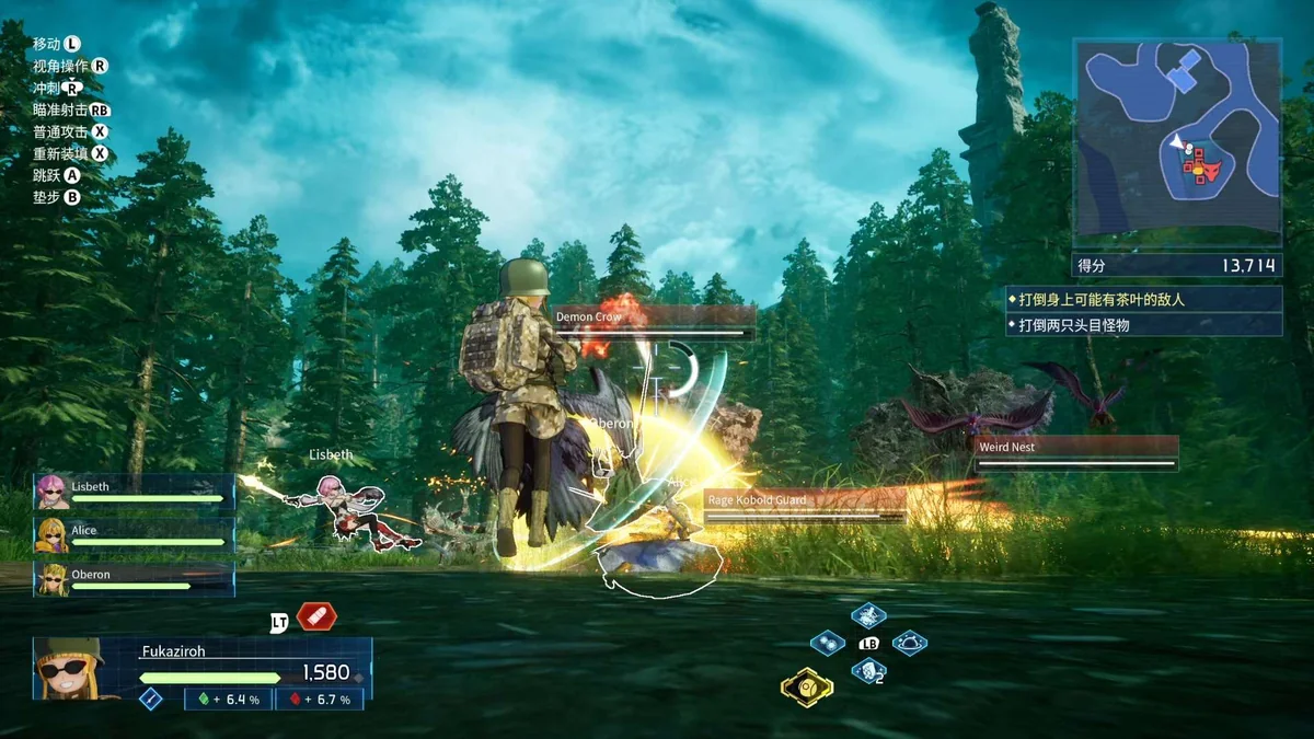 图片[1]-刀剑神域碎梦边境1.6.0.0中文版PC高画质动作RPG免费下载-锐品游戏库