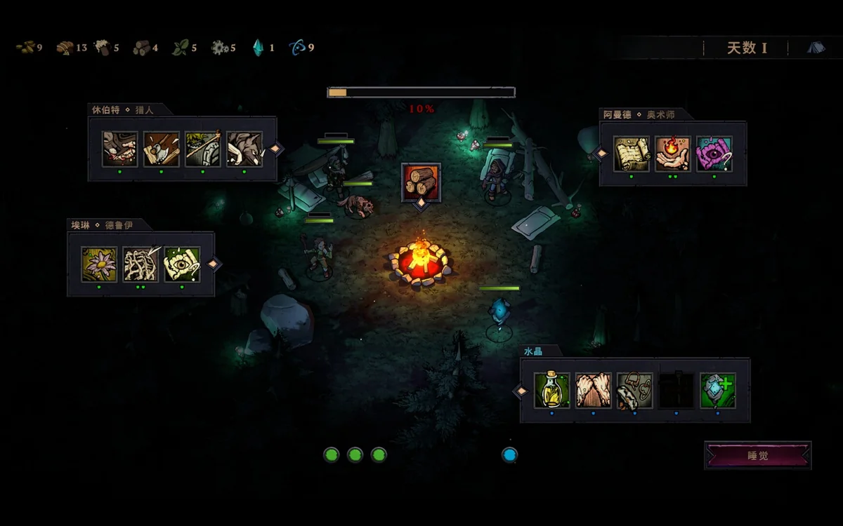 图片[2]-灾厄之石v0.1.5中文版高画质战术肉鸽RPG免费下载解压即玩-锐品游戏库