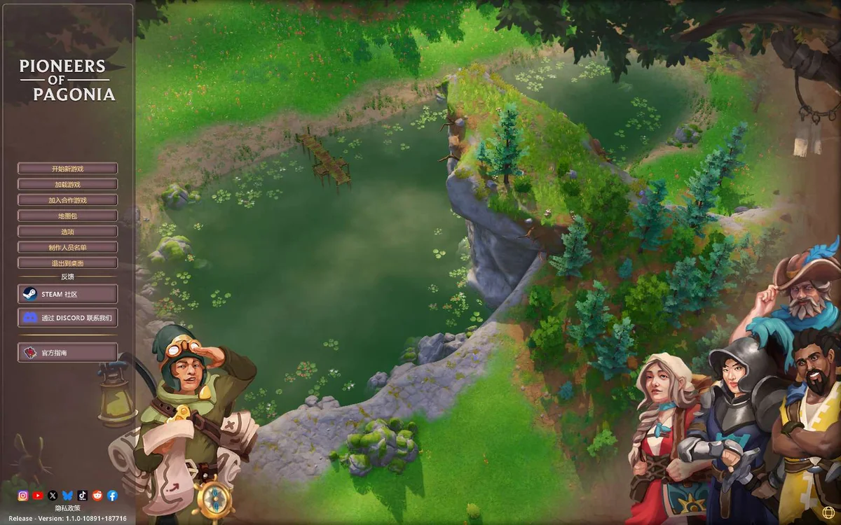 图片[4]-帕格尼物语v1.1.0中文版免费下载|高自由度岛屿建造经营模拟游戏-锐品游戏库