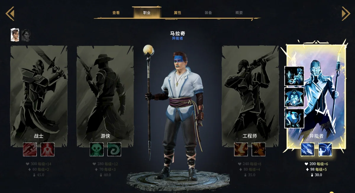 图片[1]-暗使Dark Envoy v1.9.2.75237 中文版战术奇幻RPG高画质下载-锐品游戏库