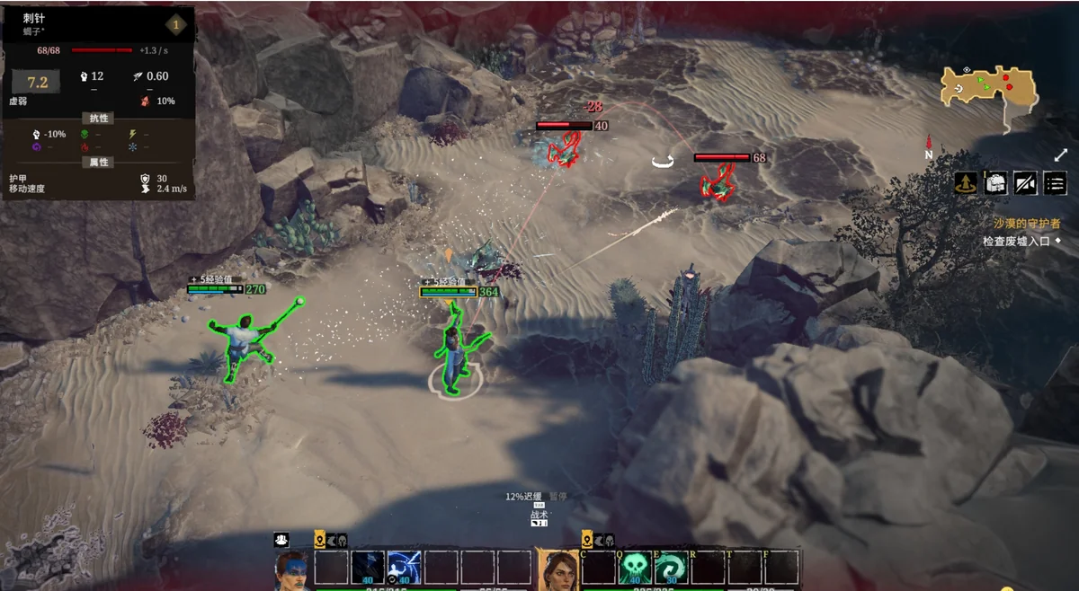 图片[3]-暗使Dark Envoy v1.9.2.75237 中文版战术奇幻RPG高画质下载-锐品游戏库