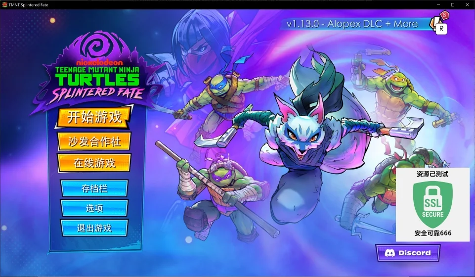 忍者神龟：破碎命运v1.13.0豪华全DLC中文版 免费下载 高画质动作Roguelike-锐品游戏库