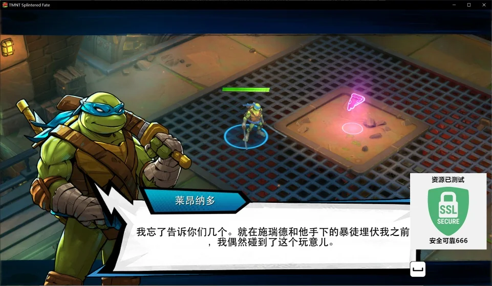 图片[4]-忍者神龟：破碎命运v1.13.0豪华全DLC中文版 免费下载 高画质动作Roguelike-锐品游戏库