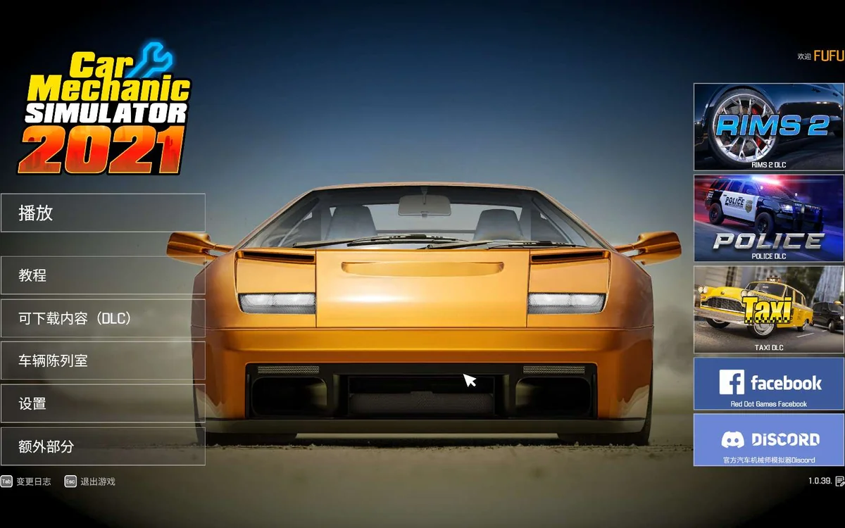 汽车修理工模拟2021 v1.0.39中文版全DLC高画质免费下载-锐品游戏库