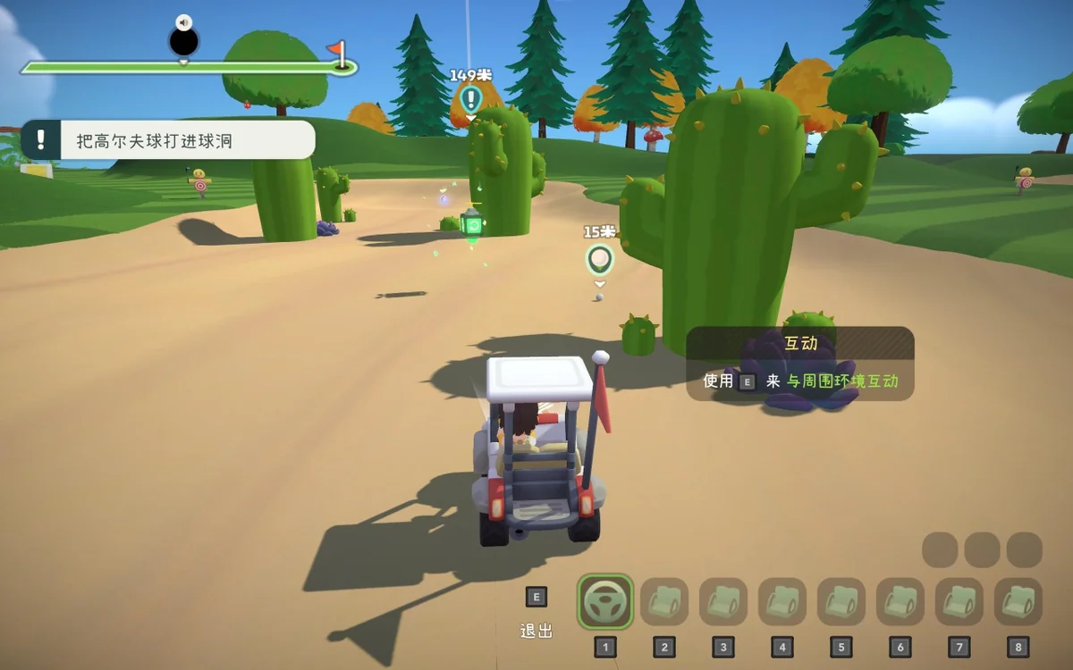 图片[1]-超级高尔夫大乱斗Build.21991218中文版免费下载 多人联机欢乐竞技-锐品游戏库