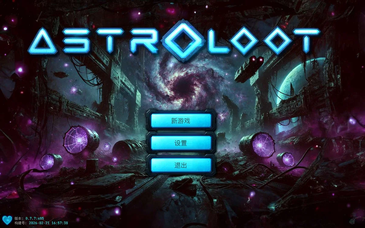 图片[4]-Astroloot v0.7.7中文版下载 科幻弹幕ARPG高自由度战舰构筑-锐品游戏库