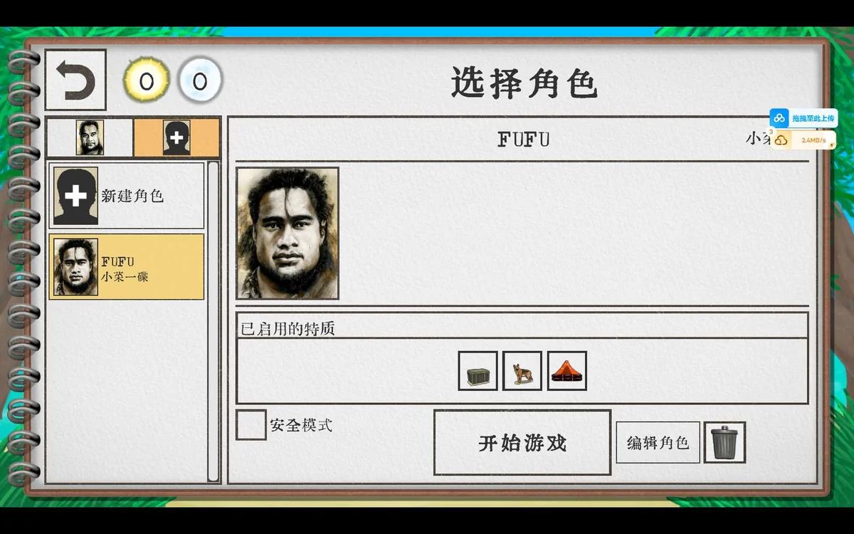 图片[1]-卡牌生存热带岛屿v1.05ae中文版高自由度荒岛求生卡牌游戏下载-锐品游戏库
