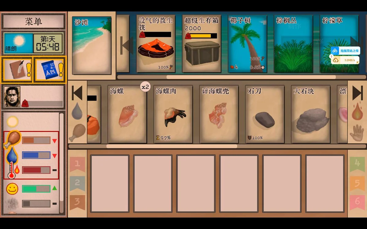 图片[3]-卡牌生存热带岛屿v1.05ae中文版高自由度荒岛求生卡牌游戏下载-锐品游戏库