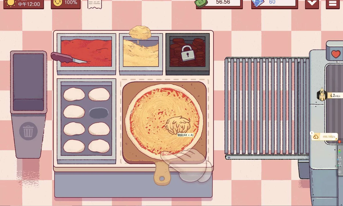 图片[1]-可口的披萨美味的披萨v5.46.1最新中文版全DLC高画质PC免费下载-锐品游戏库