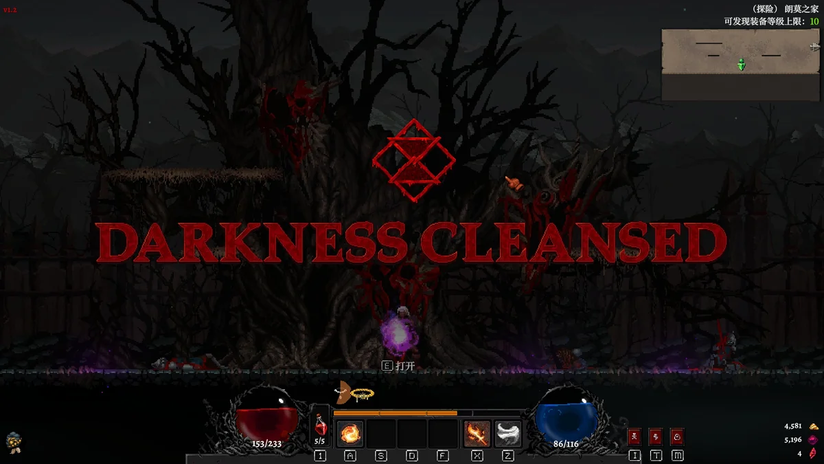 图片[1]-龙已死V1.2中文版高画质横版Roguelite动作游戏免费下载-锐品游戏库