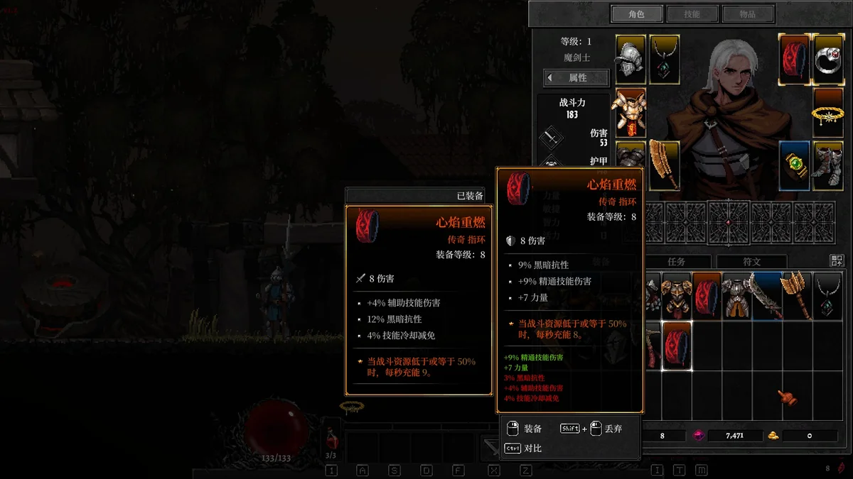 图片[2]-龙已死V1.2中文版高画质横版Roguelite动作游戏免费下载-锐品游戏库