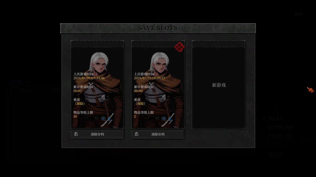 图片[4]-龙已死V1.2中文版高画质横版Roguelite动作游戏免费下载-锐品游戏库