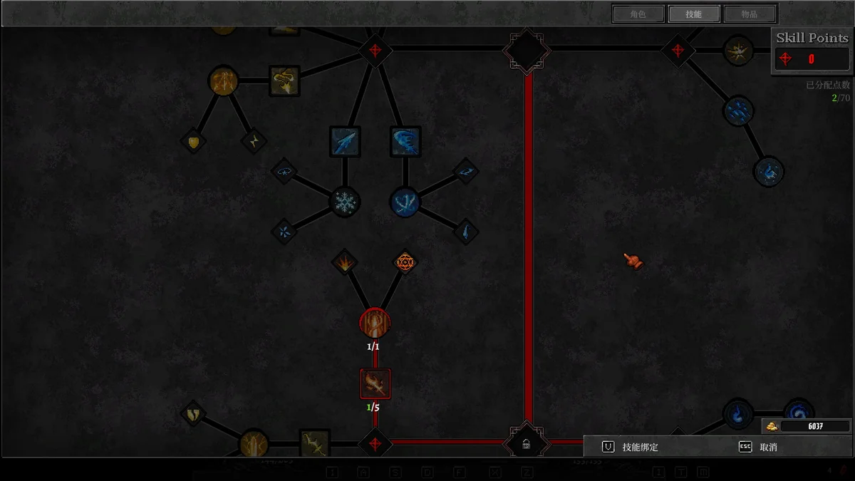 图片[5]-龙已死V1.2中文版高画质横版Roguelite动作游戏免费下载-锐品游戏库