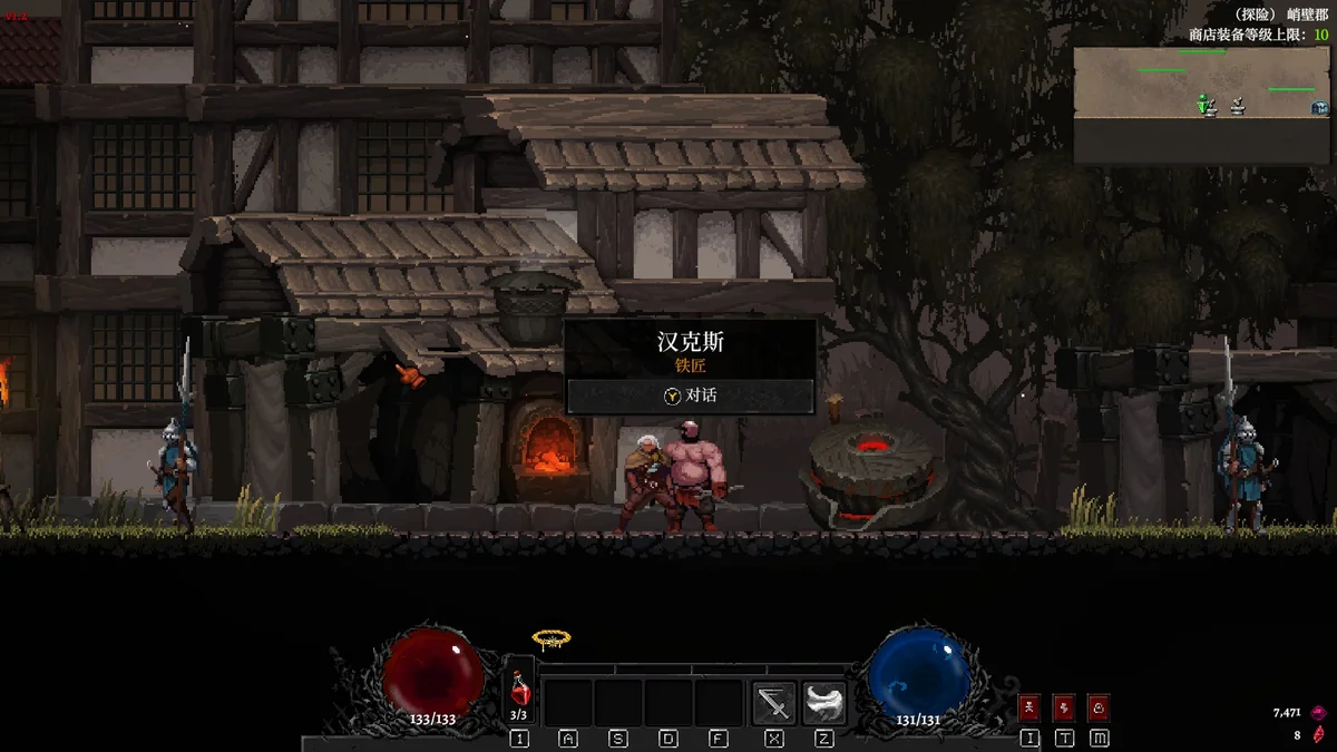 图片[7]-龙已死V1.2中文版高画质横版Roguelite动作游戏免费下载-锐品游戏库