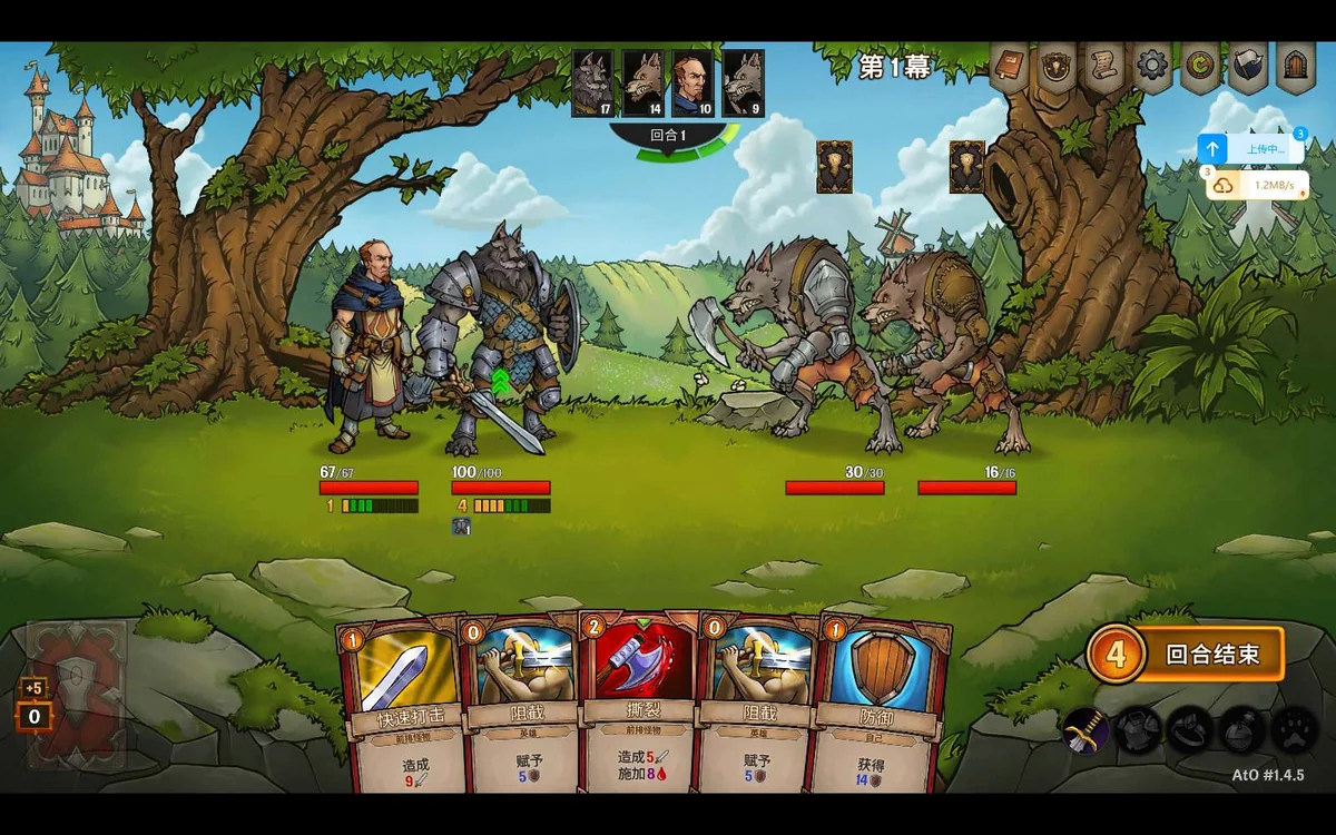 图片[2]-横跨方尖碑v1.7.4全DLC中文版高画质Roguelite卡牌策略端游免费下载-锐品游戏库