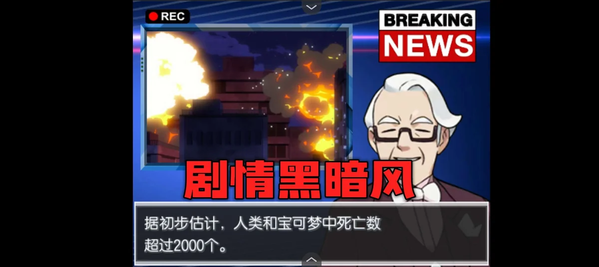 宝可梦蛋白石豪华版全随机中文版下载|双端高画质原创剧情冒险-锐品游戏库